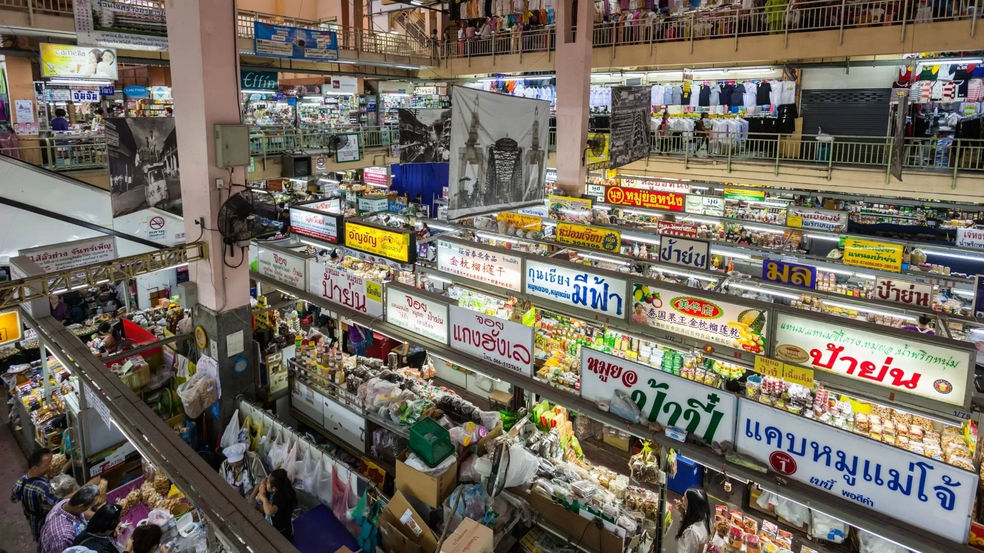 Marché central de Warorot