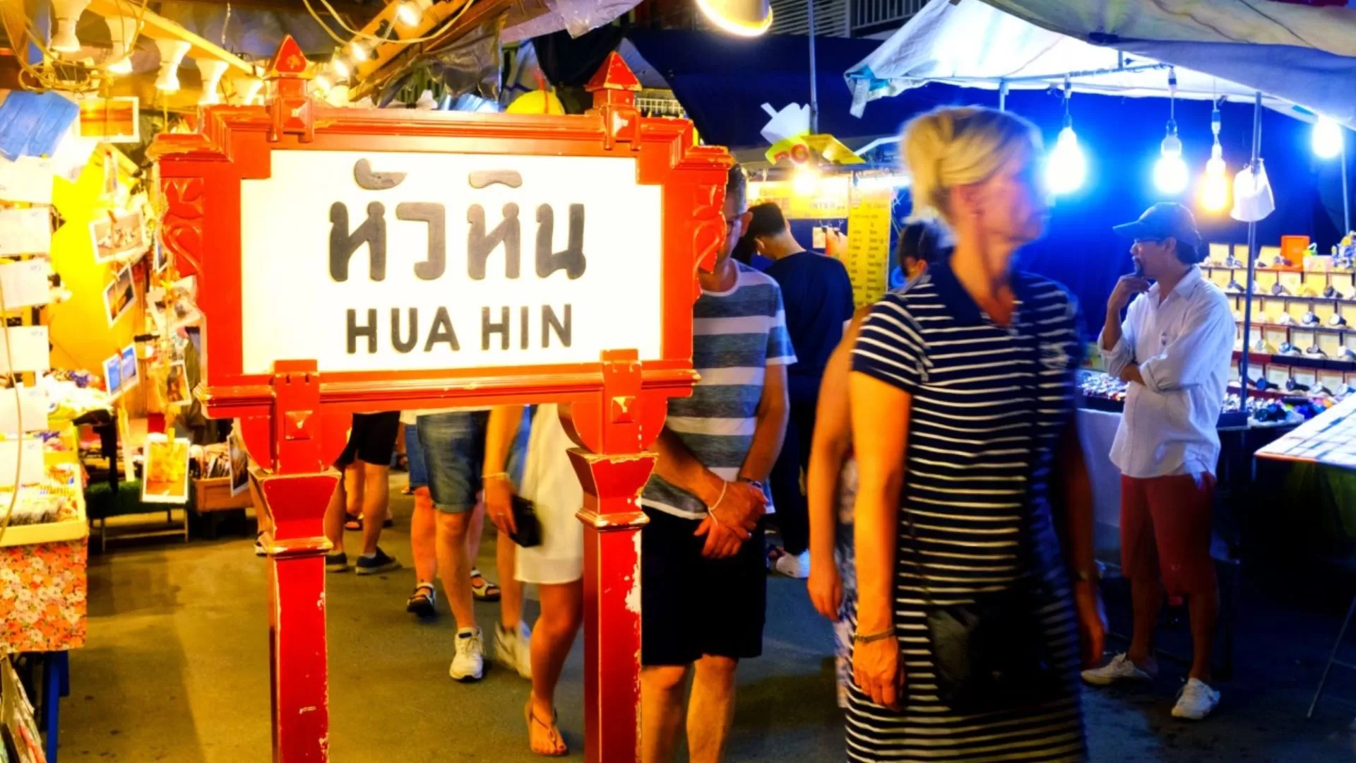 Marché de nuit de Hua Hin