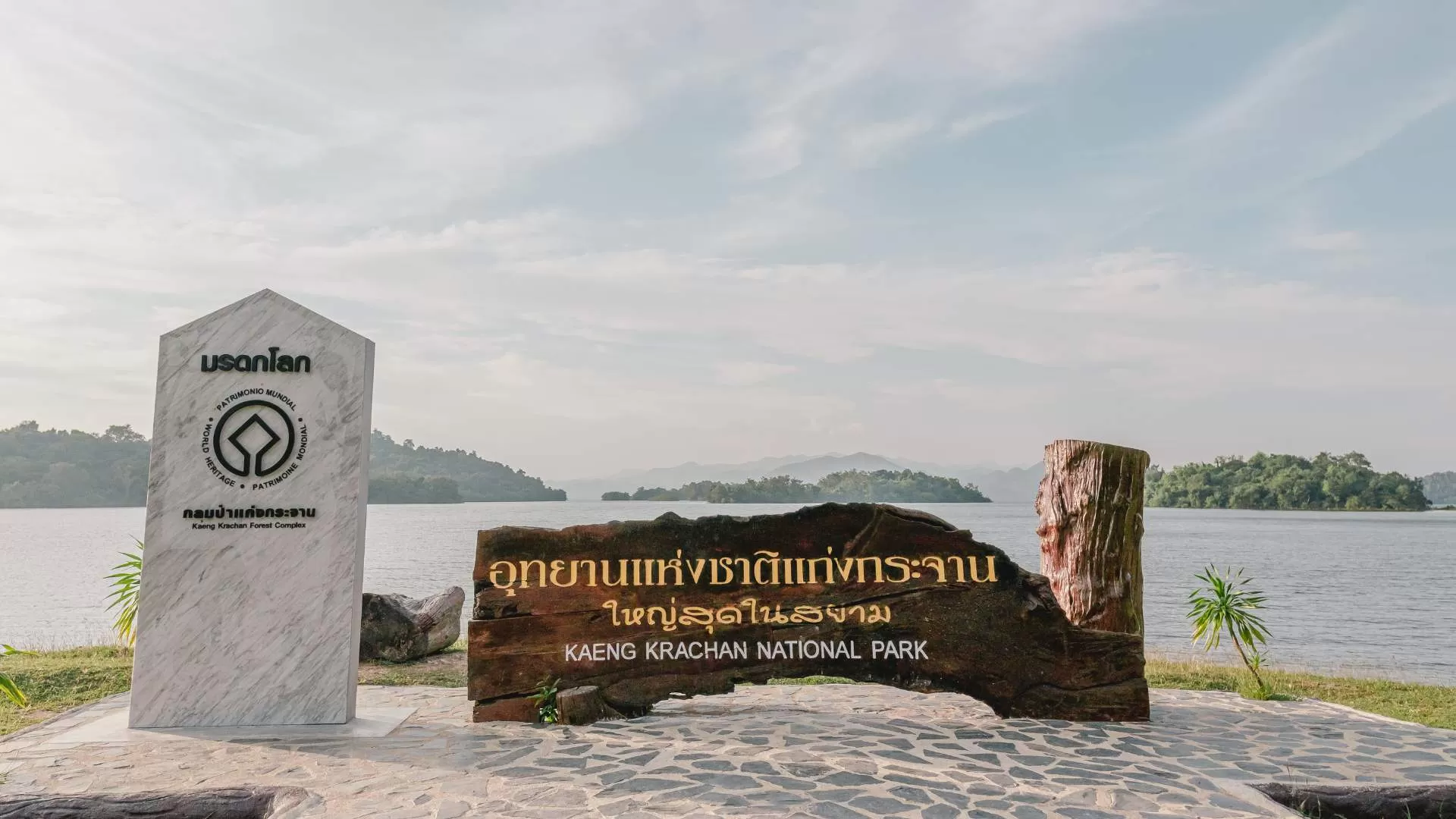 Kaeng Krachan National Park