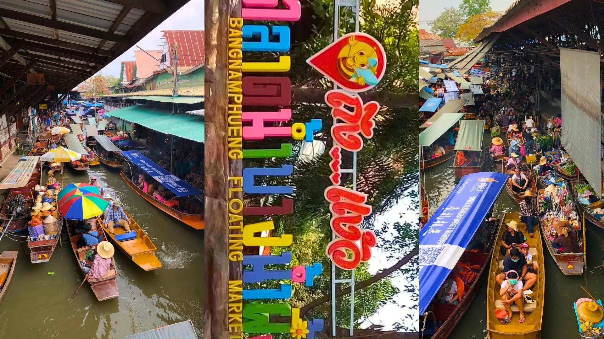 Bang Nam Phueng Floating Market