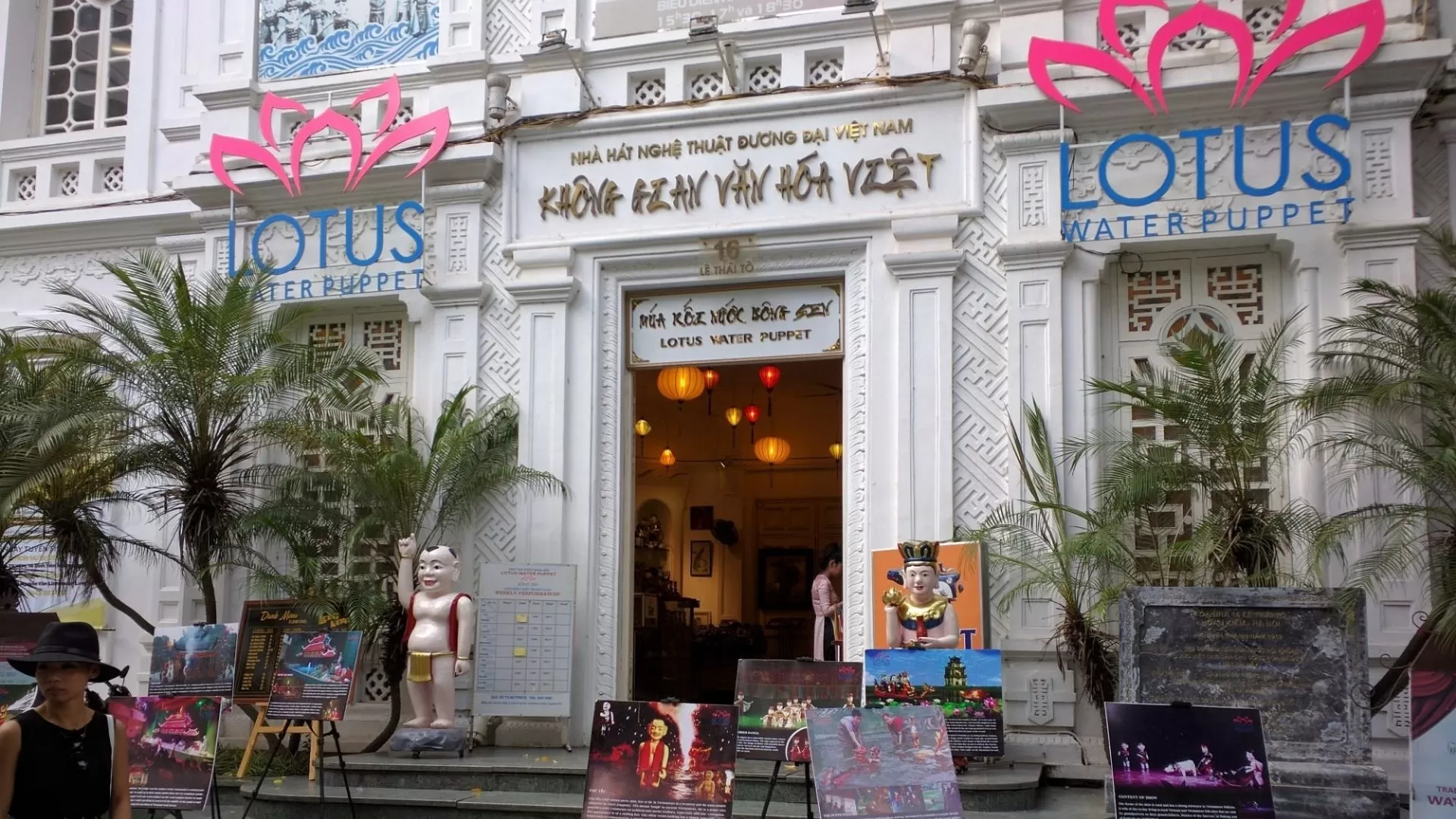 Lotus Water Puppet Theatre