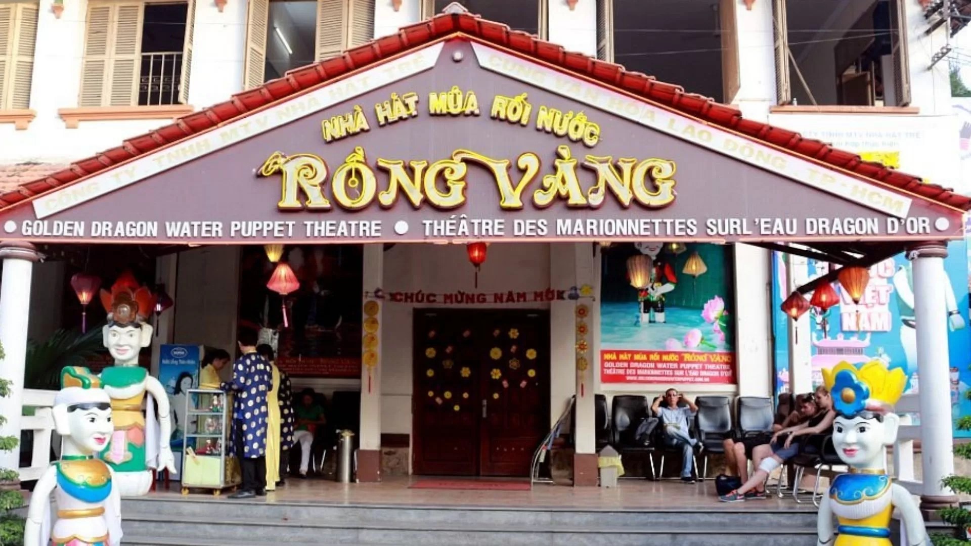 Golden Dragon Water Puppet Theatre