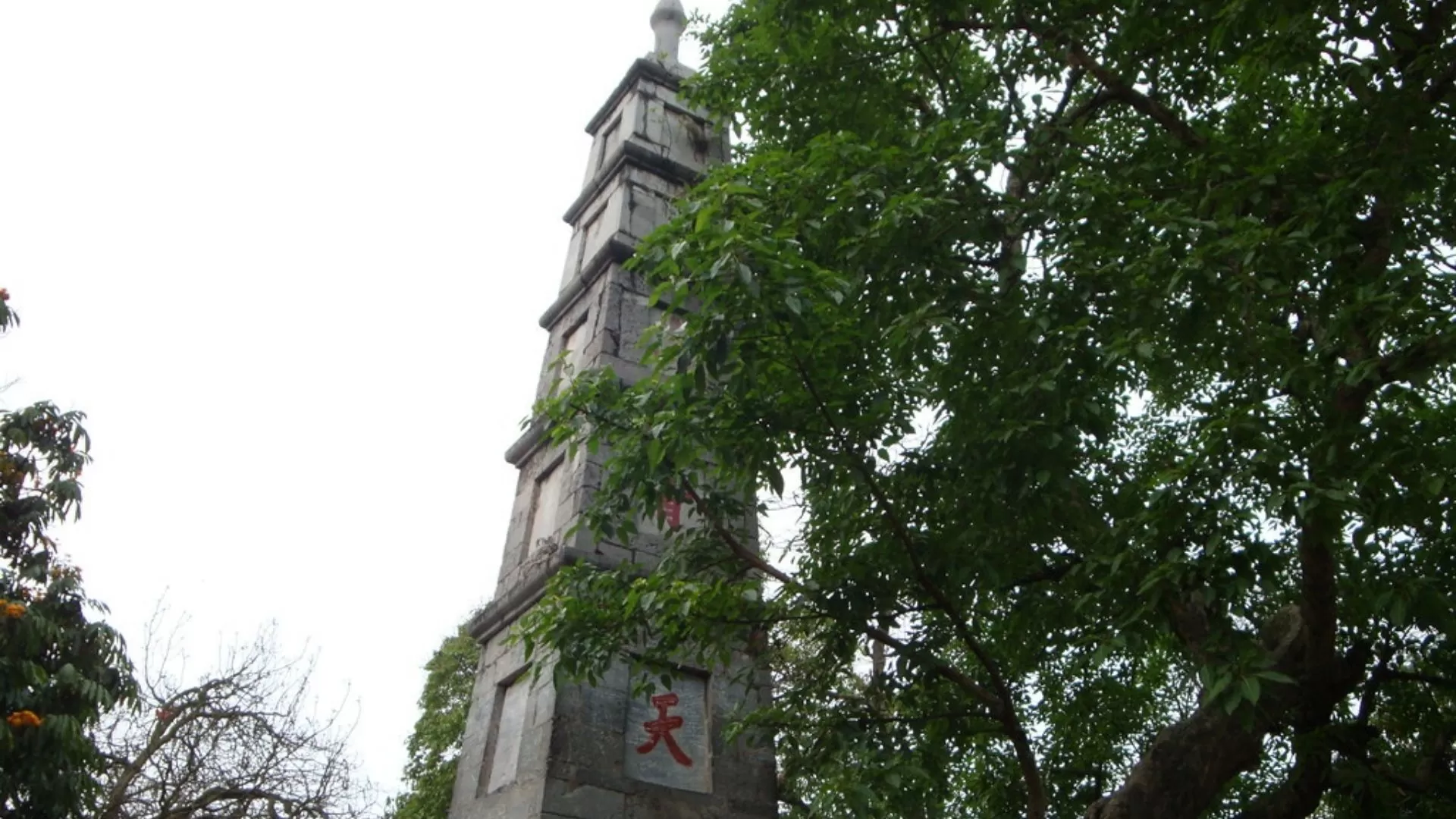 Thap But - Pen Tower